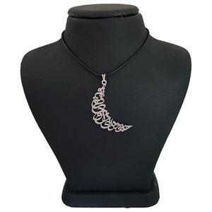گردنبند نقره مردانه ترمه ۱ طرح جانی و دلی ای دل و جانم همه تو کد mas 00348